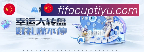 美加墨世界杯赛事官方网站荣誉